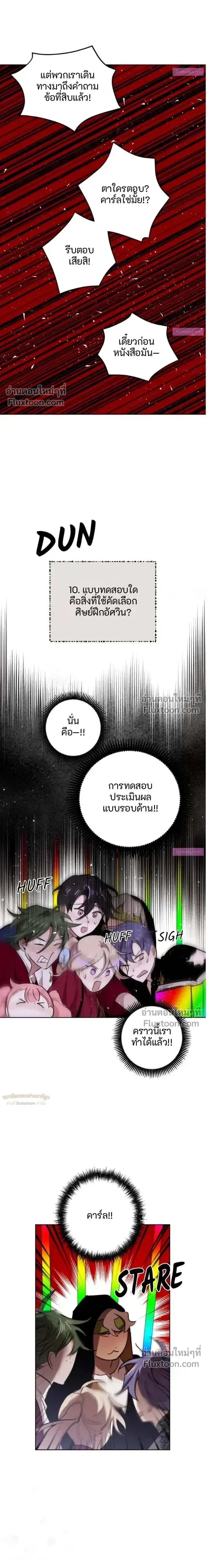 หน้าที่ 12