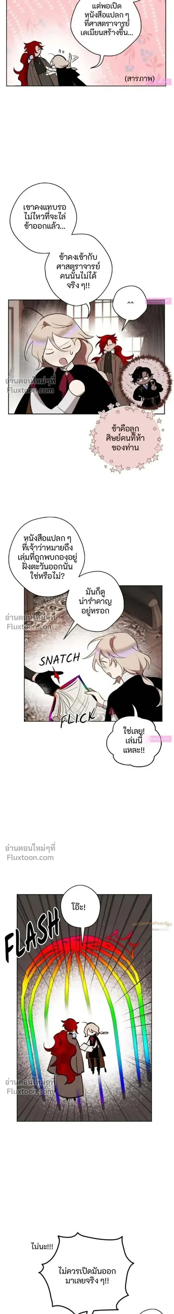 หน้าที่ 20