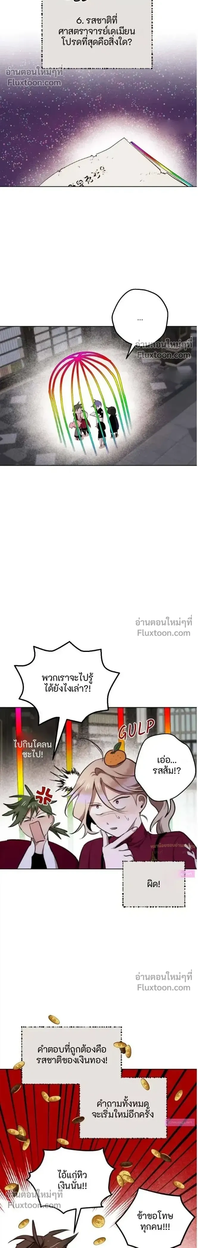หน้าที่ 5