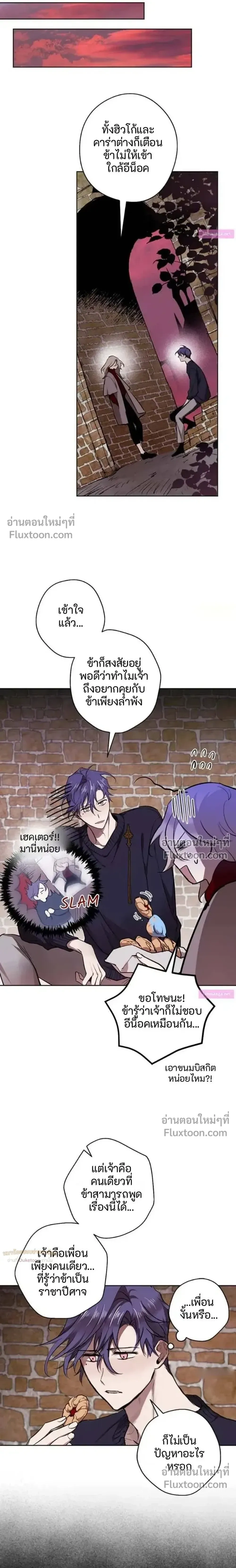 หน้าที่ 17