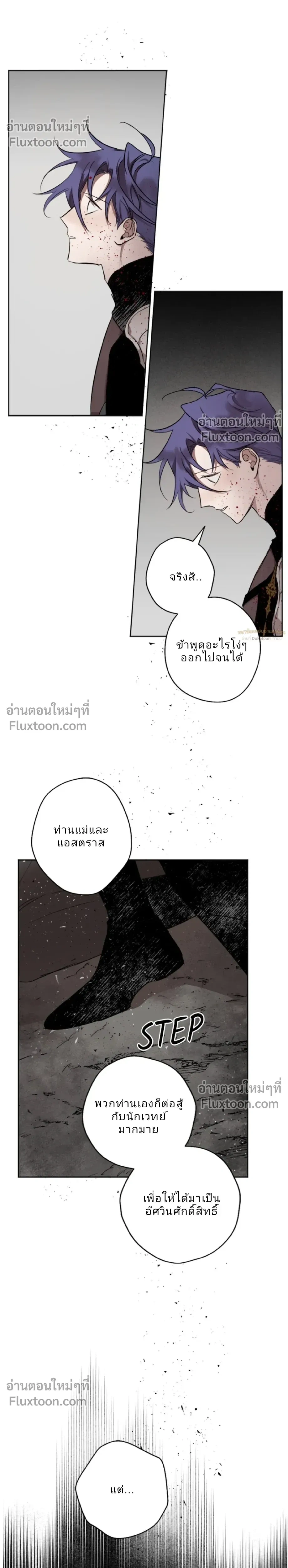 หน้าที่ 17