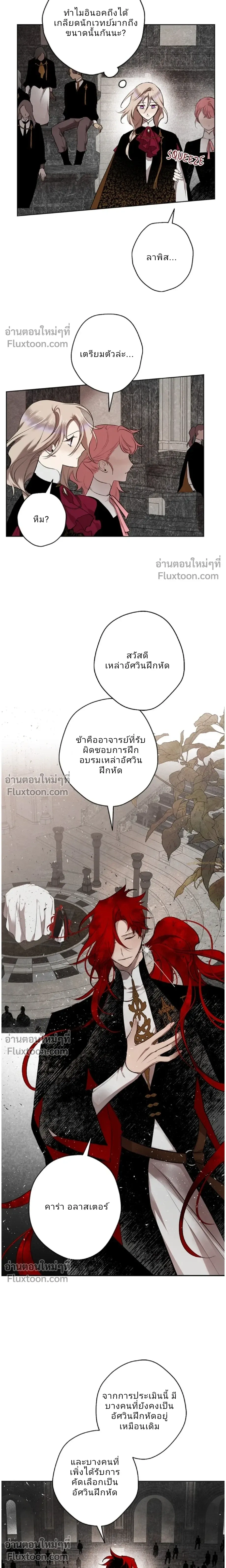 หน้าที่ 24