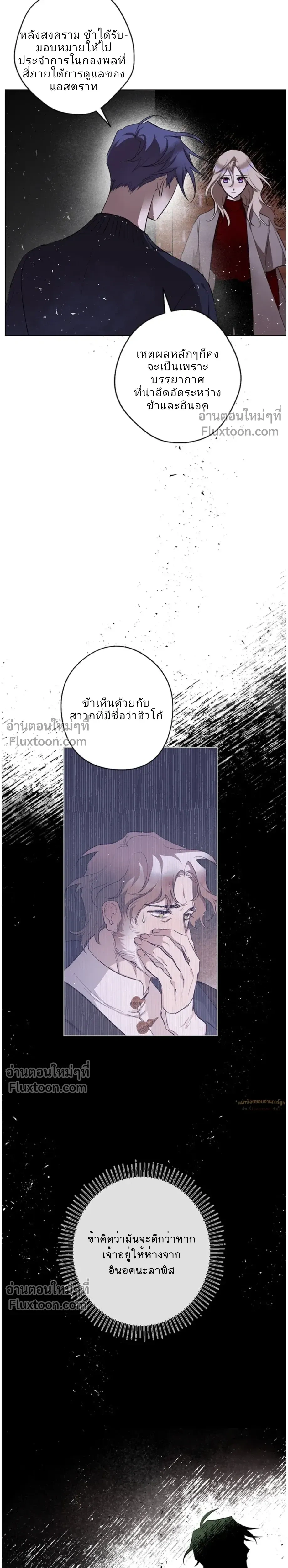 หน้าที่ 22