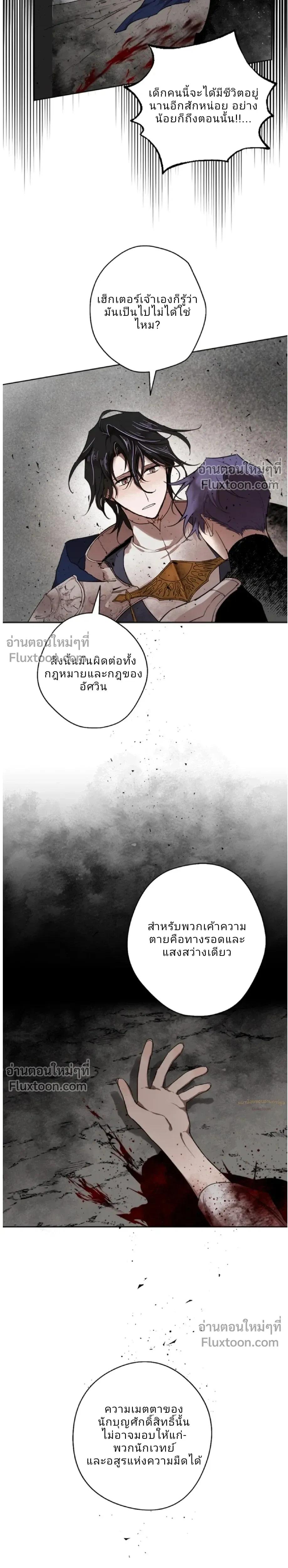 หน้าที่ 16