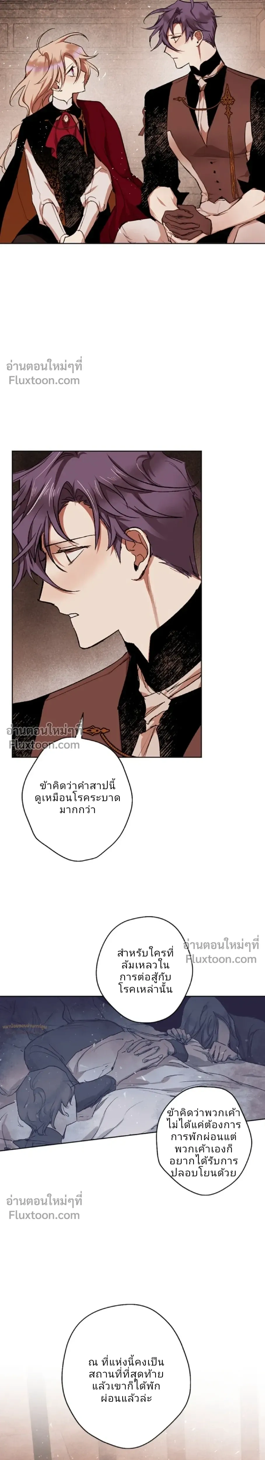 หน้าที่ 22