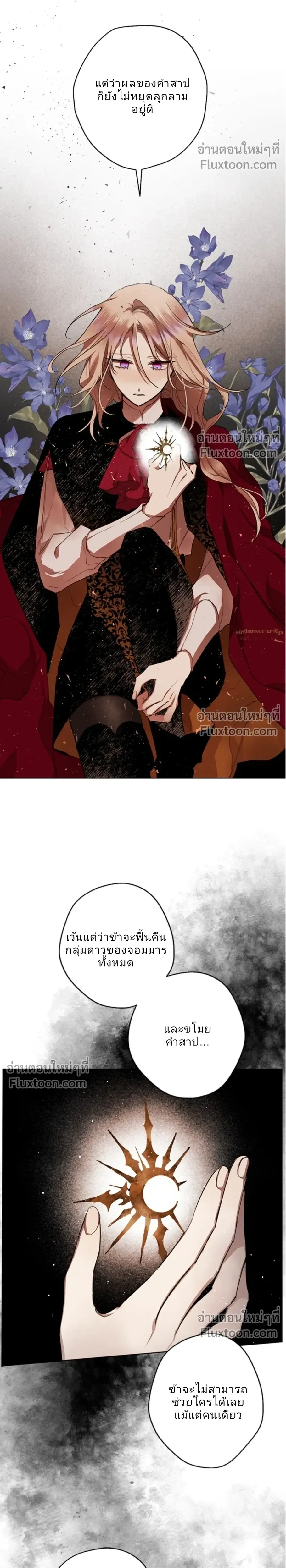 หน้าที่ 17