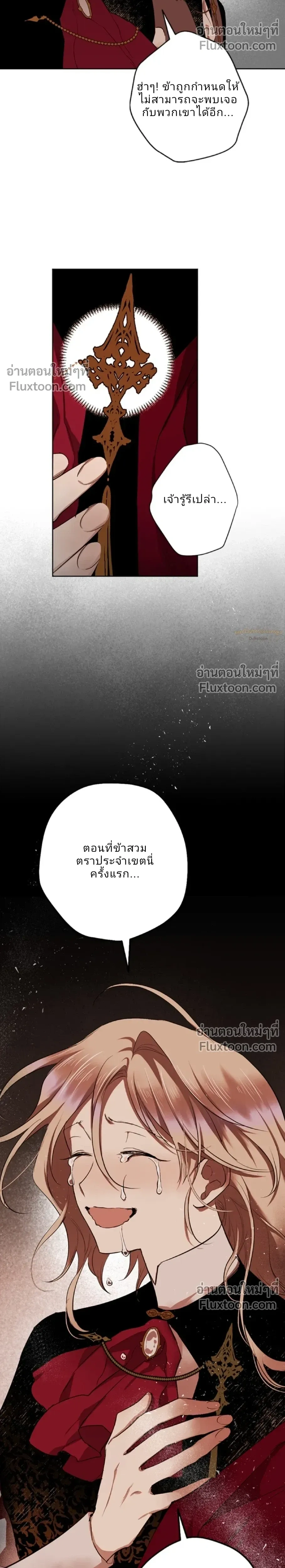 หน้าที่ 26