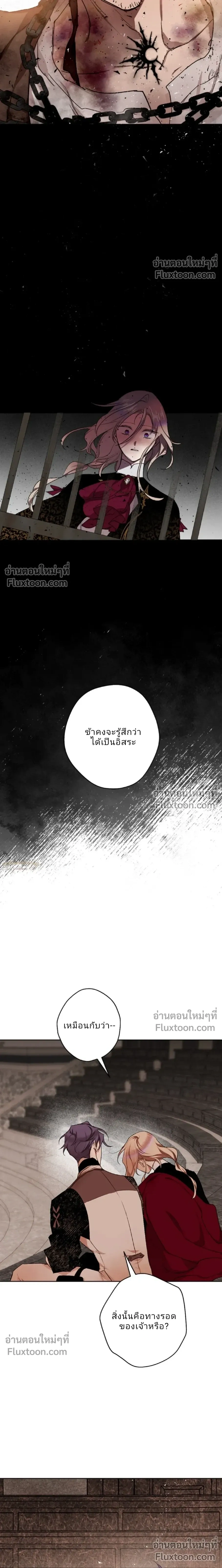 หน้าที่ 21