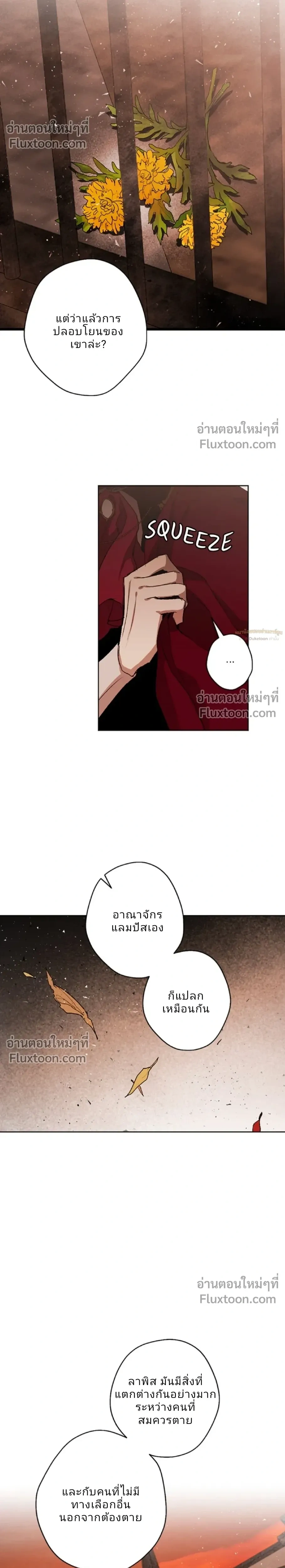 หน้าที่ 23