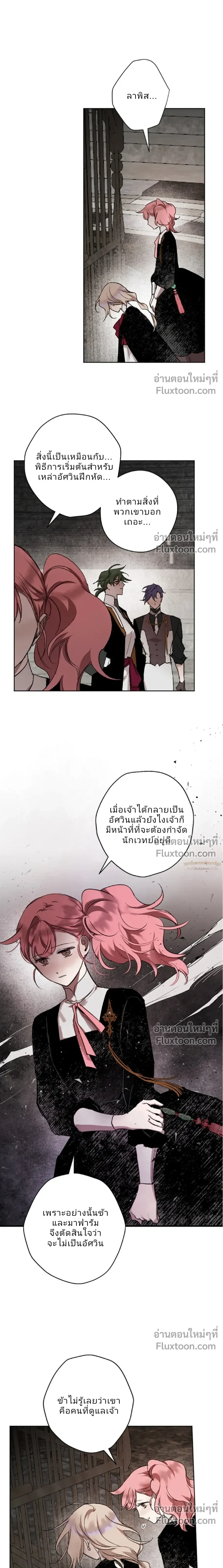 หน้าที่ 12