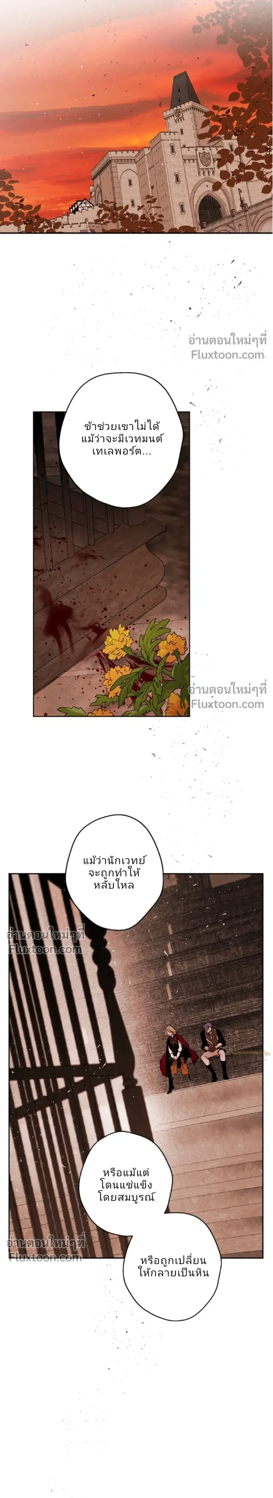 หน้าที่ 16