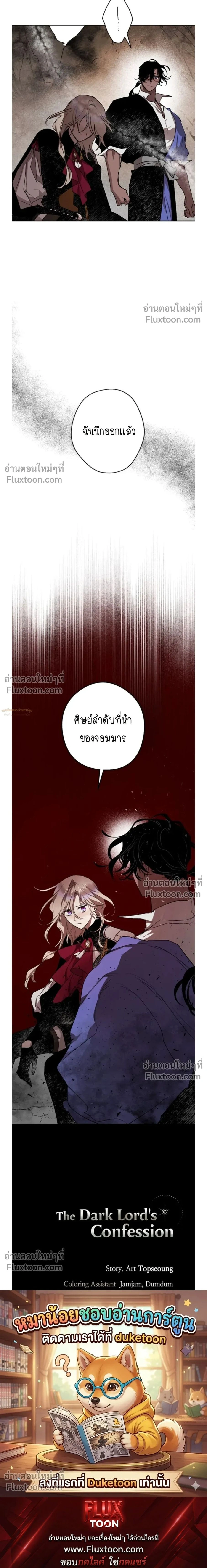 หน้าที่ 27