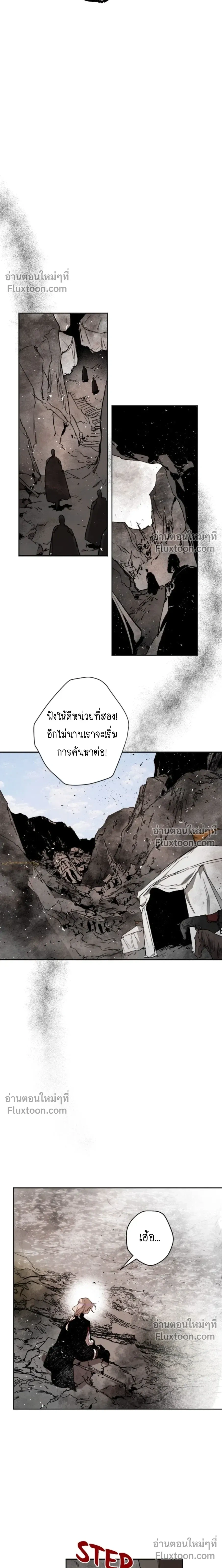 หน้าที่ 24
