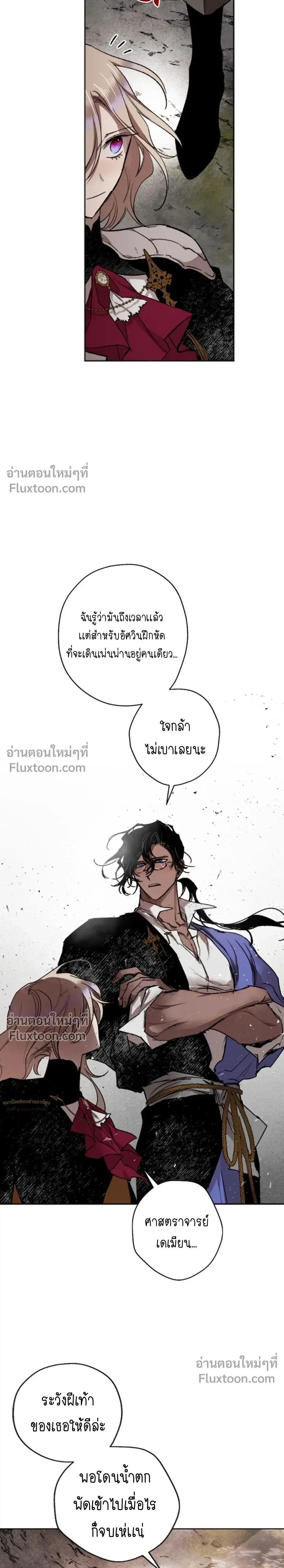หน้าที่ 25