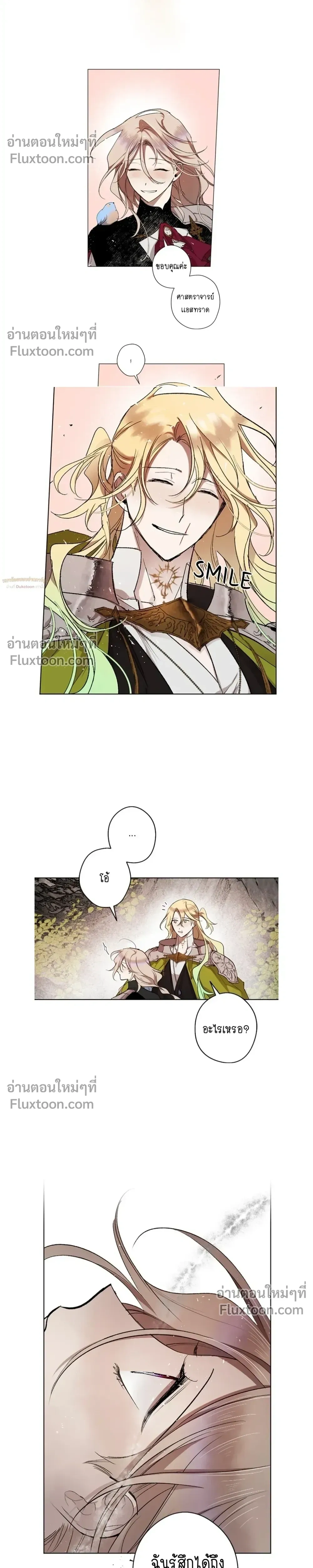 หน้าที่ 19