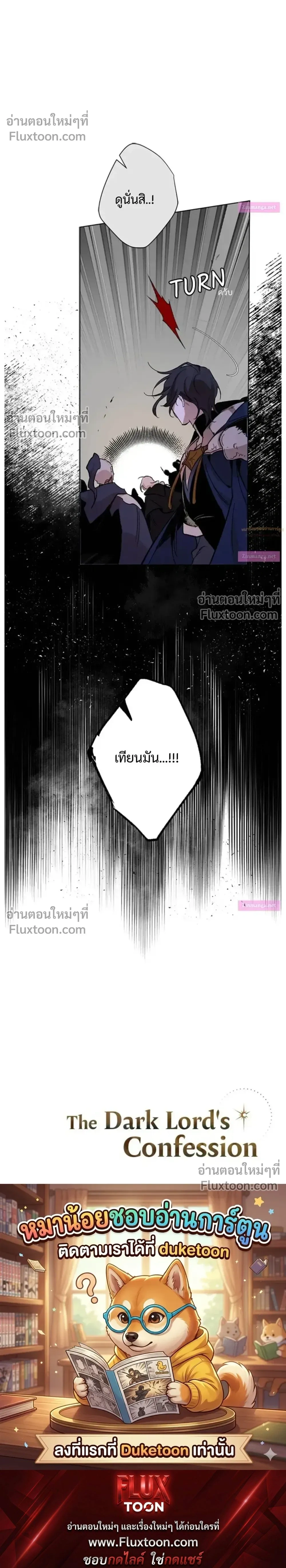 หน้าที่ 28