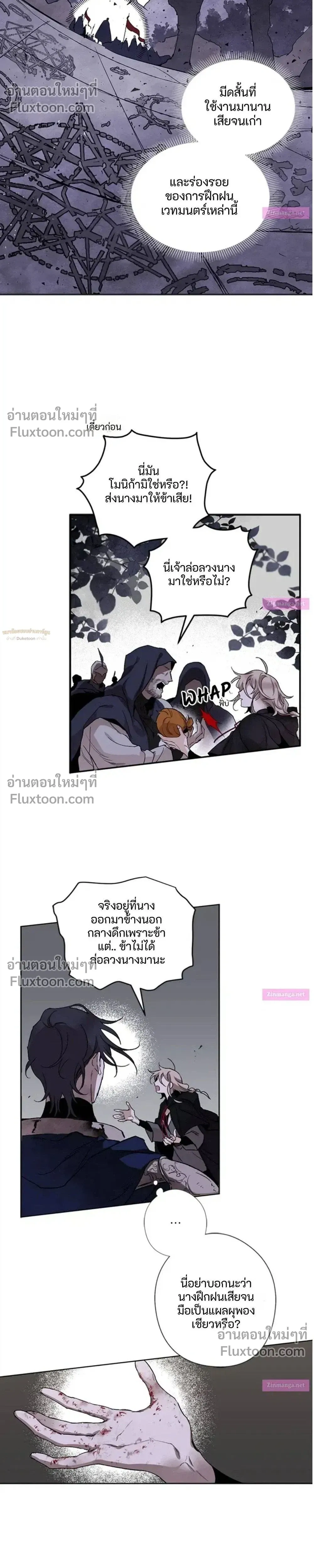 หน้าที่ 16