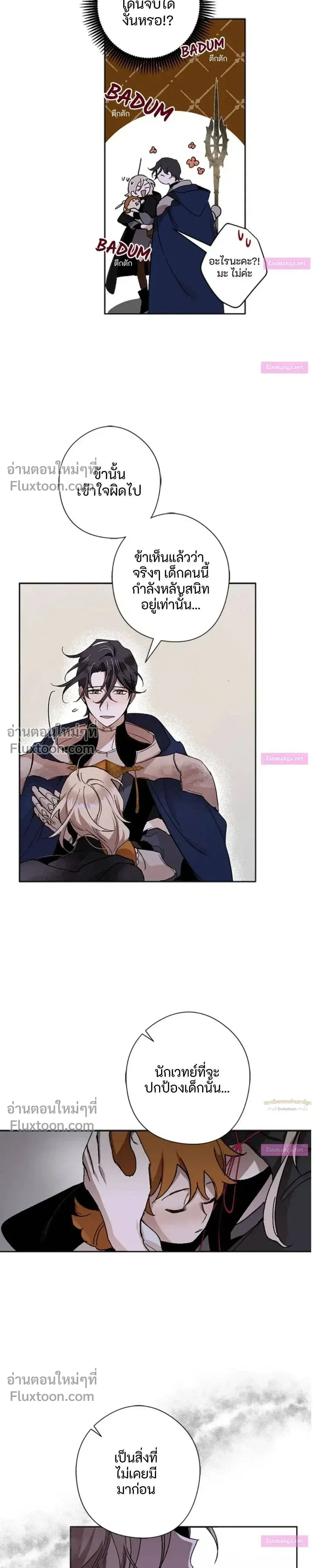 หน้าที่ 3