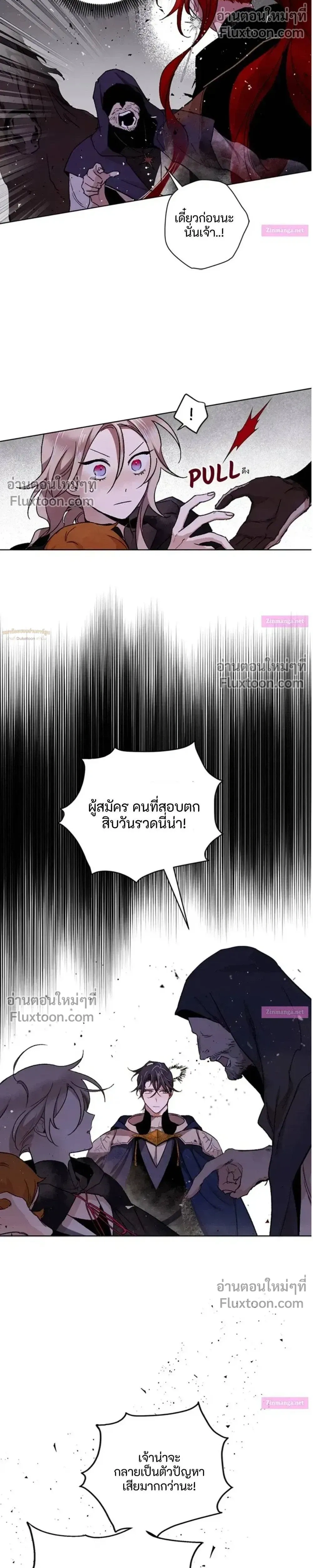 หน้าที่ 14