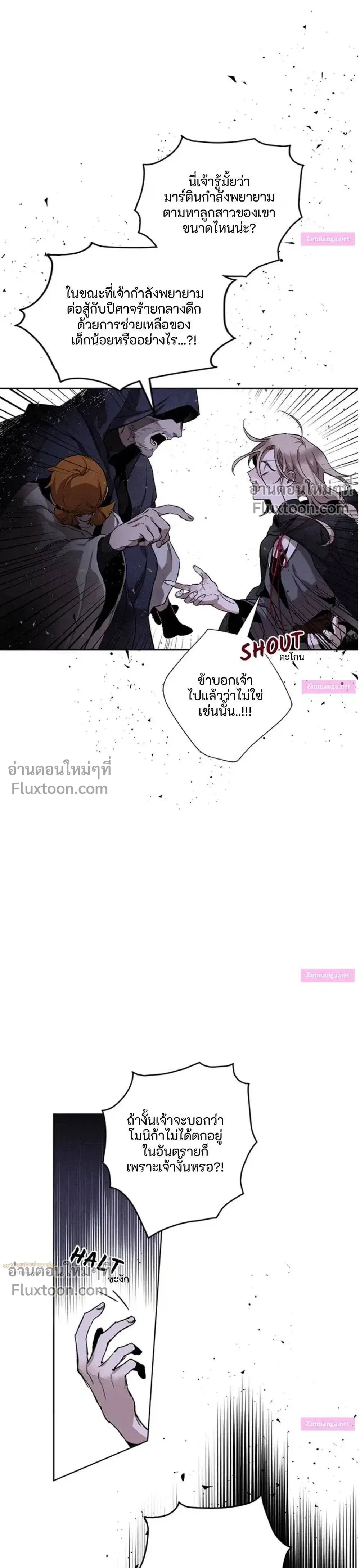 หน้าที่ 17