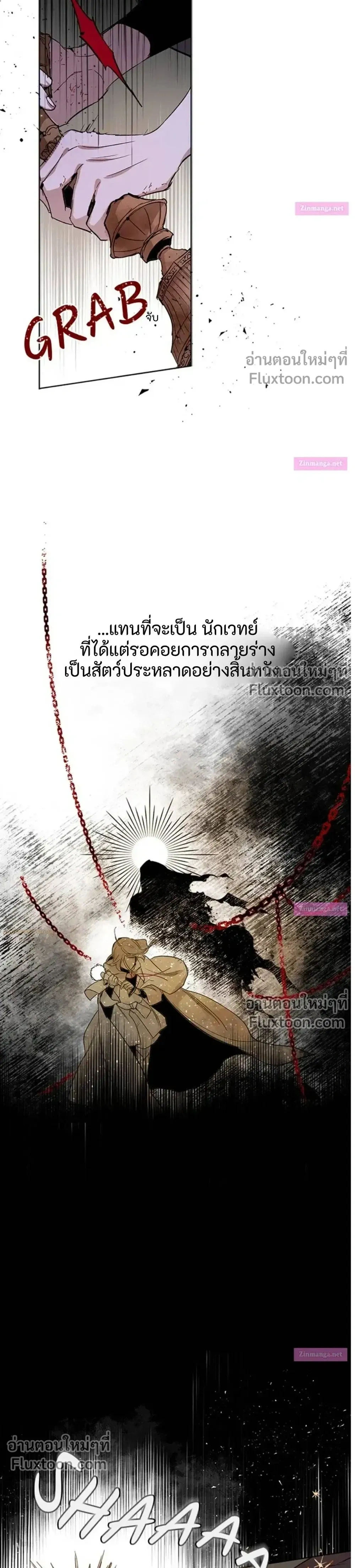 หน้าที่ 24