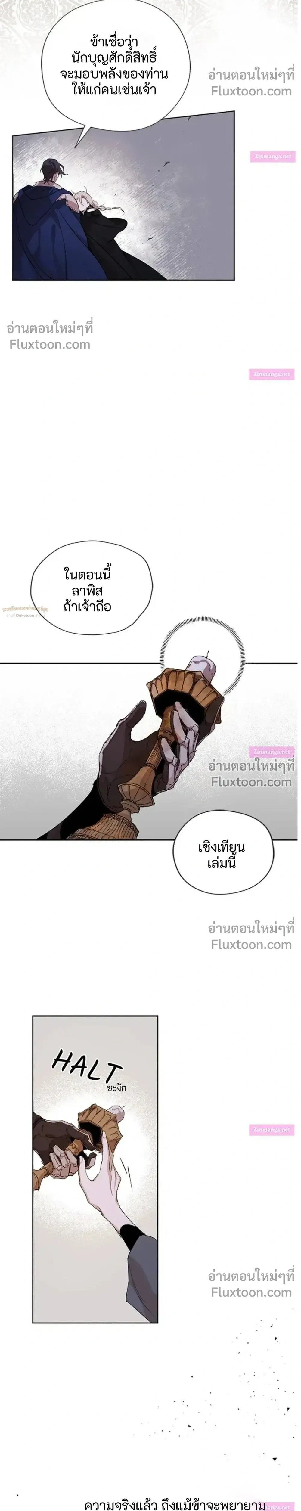 หน้าที่ 22