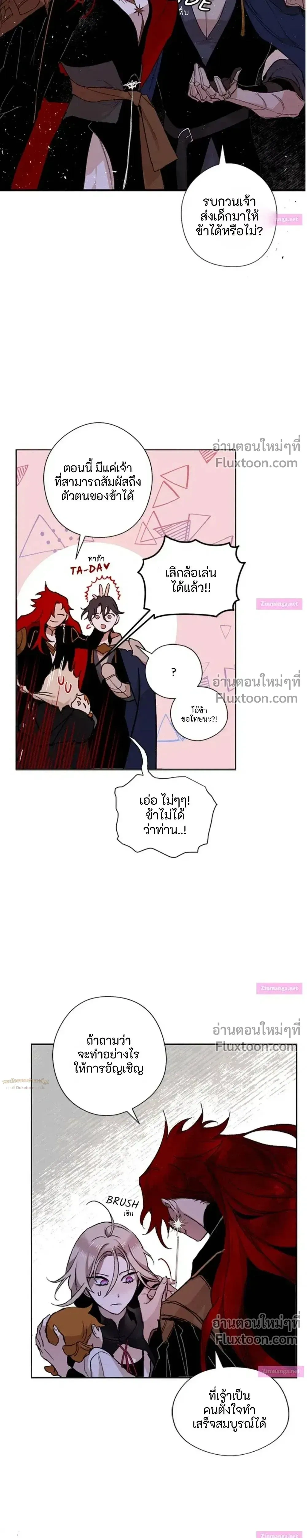 หน้าที่ 9