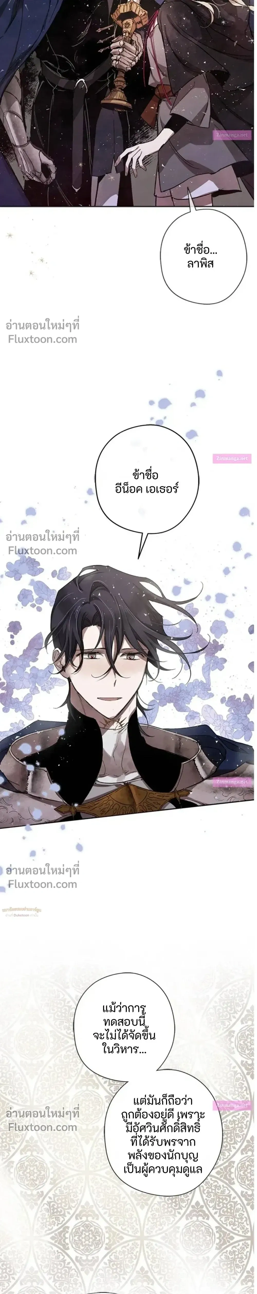 หน้าที่ 21