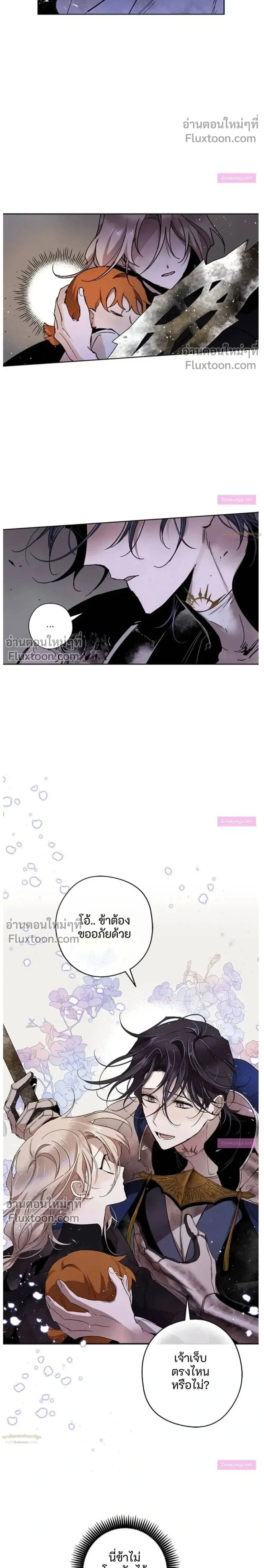 หน้าที่ 2