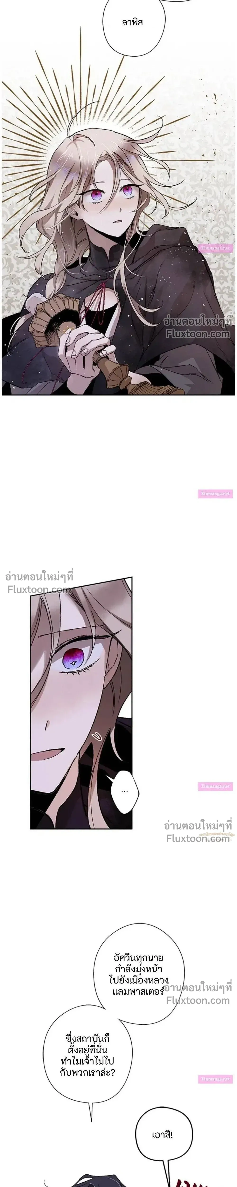 หน้าที่ 3