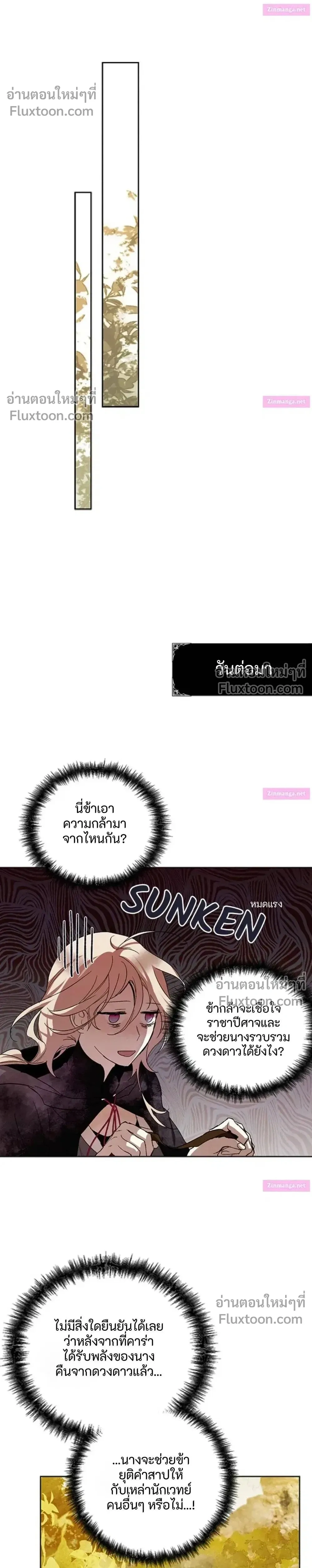 หน้าที่ 13