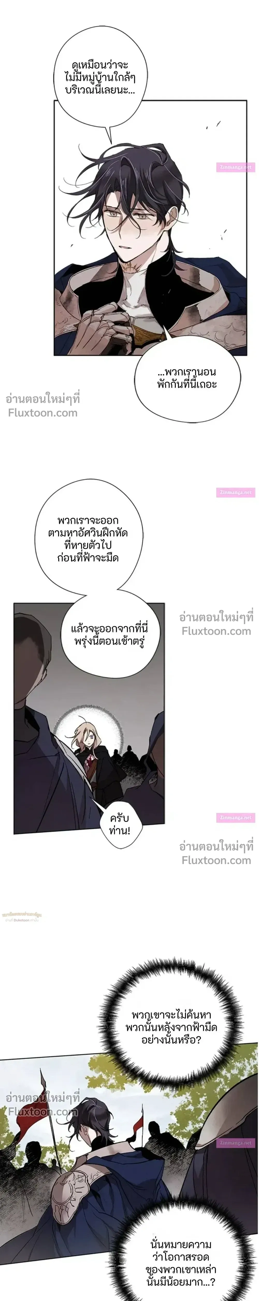 หน้าที่ 18