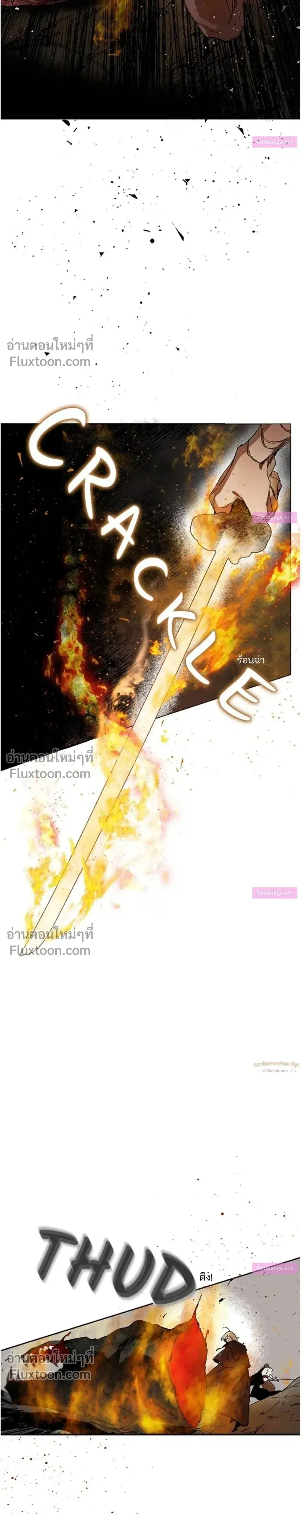 หน้าที่ 26