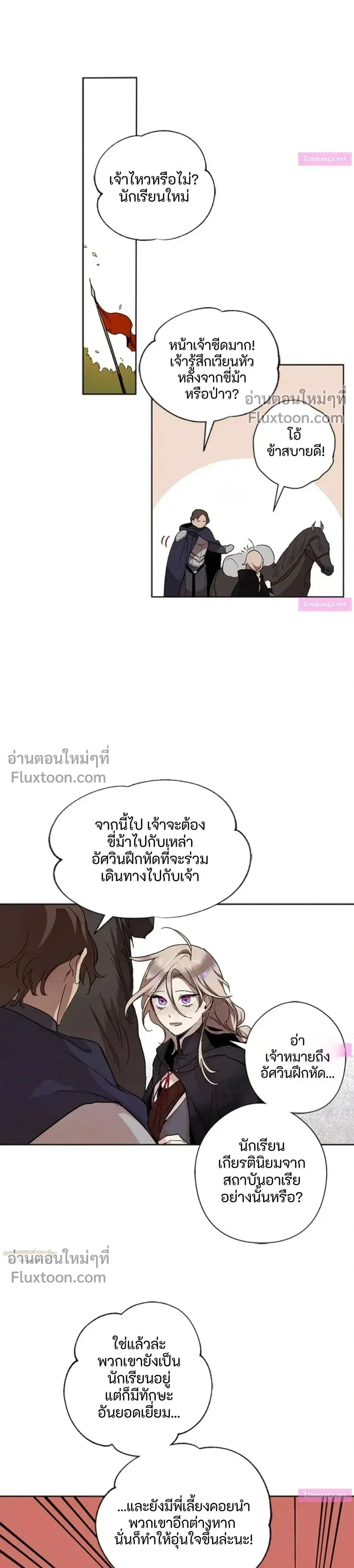 หน้าที่ 16