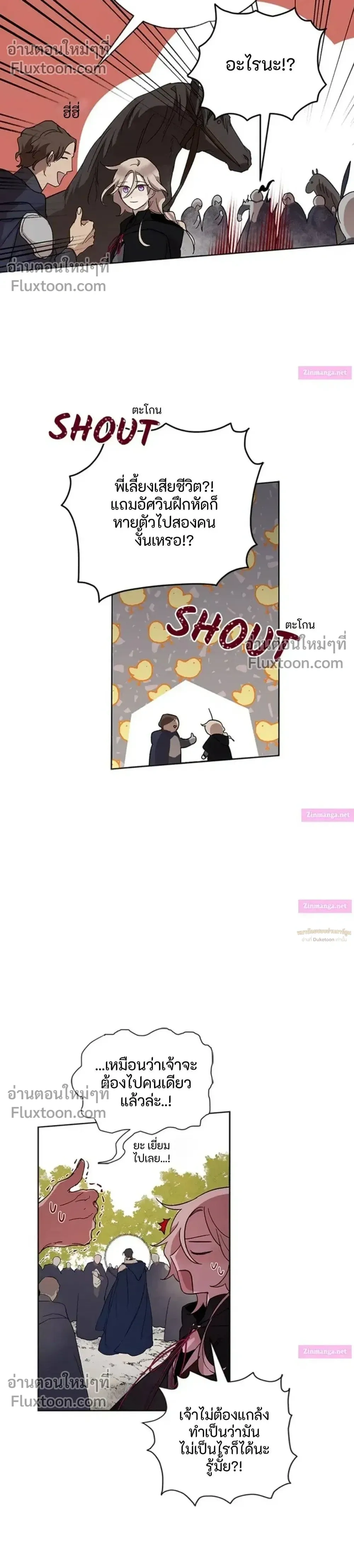 หน้าที่ 17