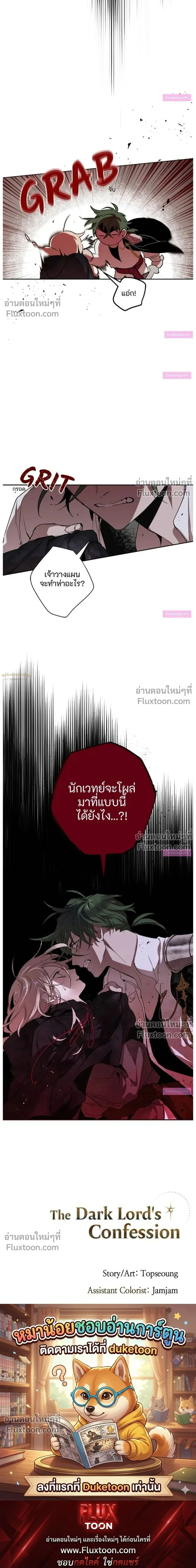 หน้าที่ 32