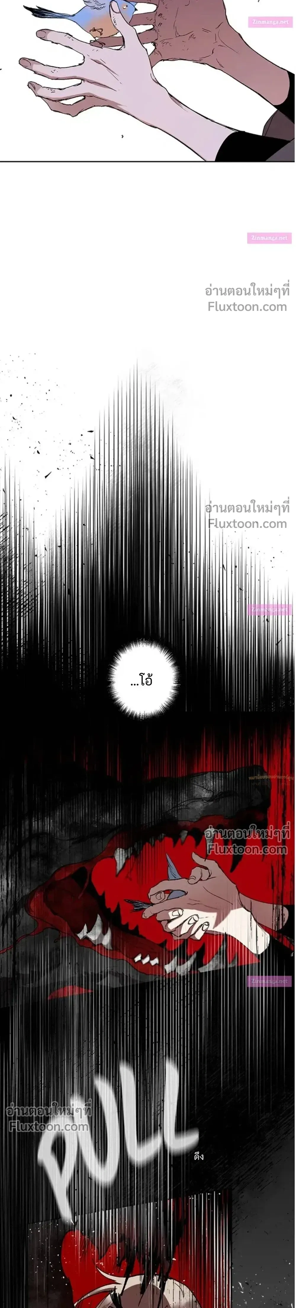 หน้าที่ 23