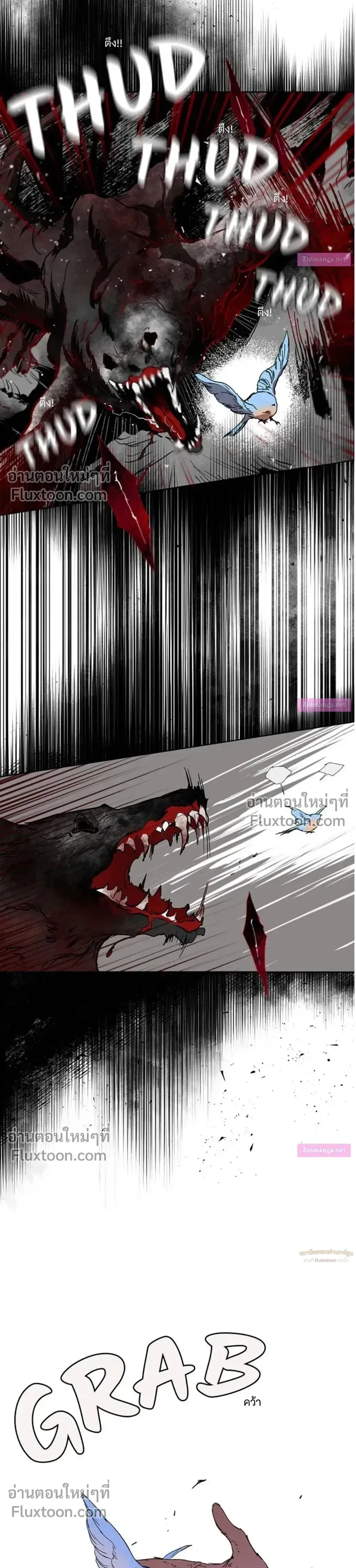 หน้าที่ 22