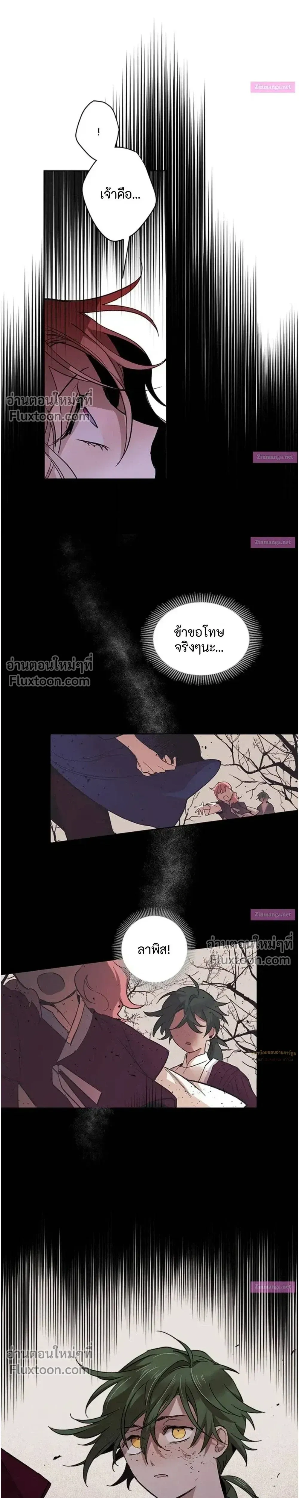 หน้าที่ 30