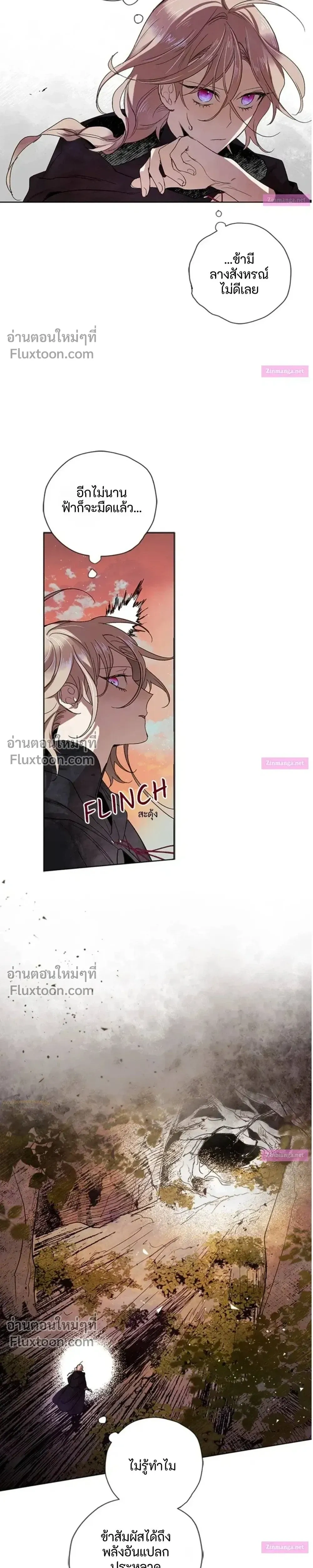 หน้าที่ 20