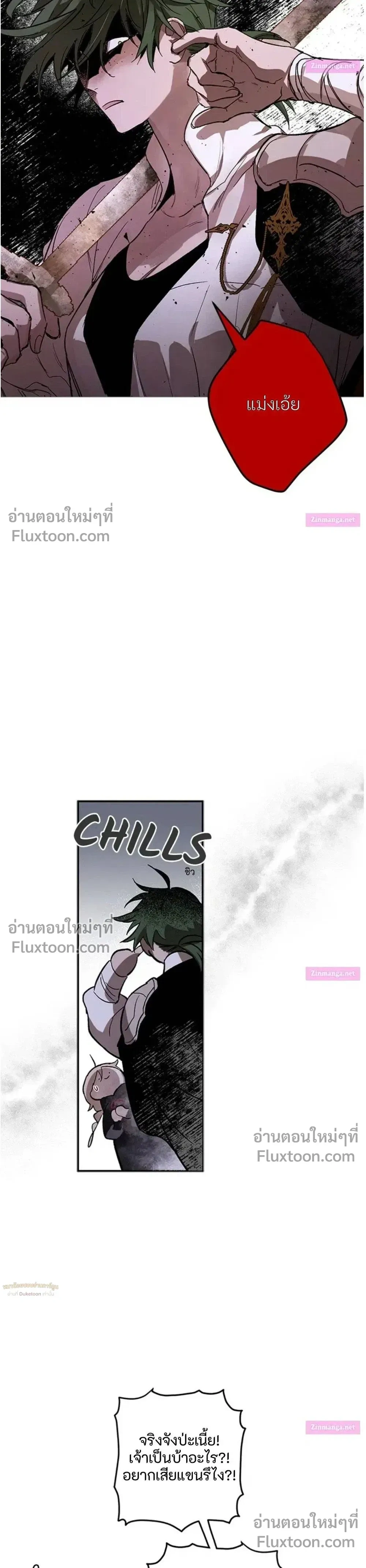 หน้าที่ 28