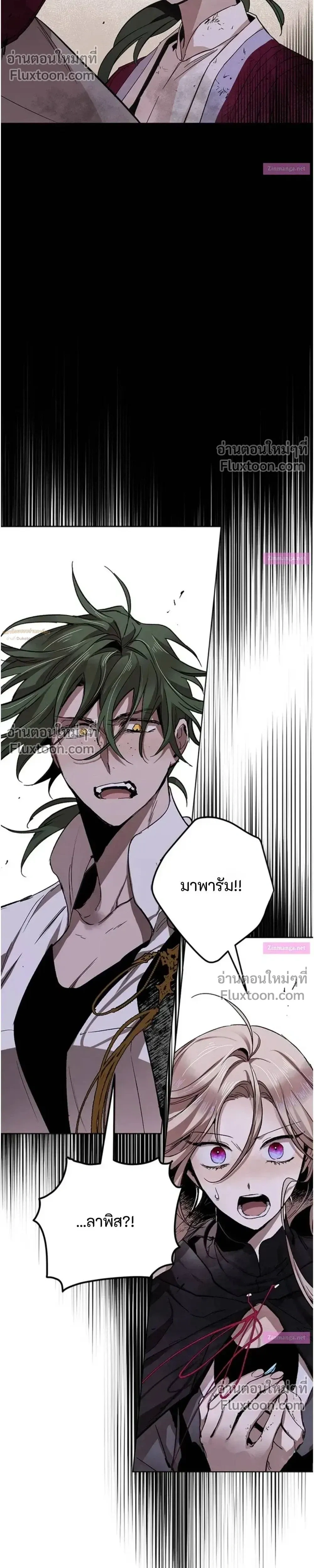 หน้าที่ 31