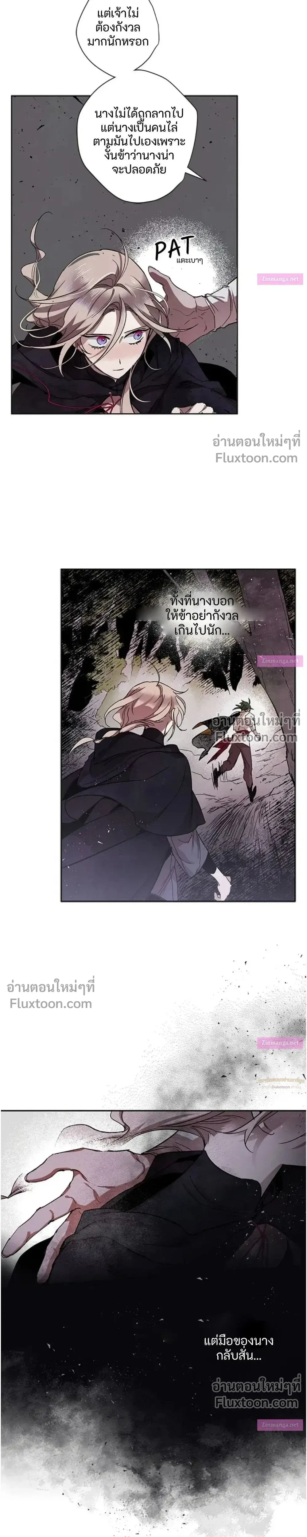 หน้าที่ 15