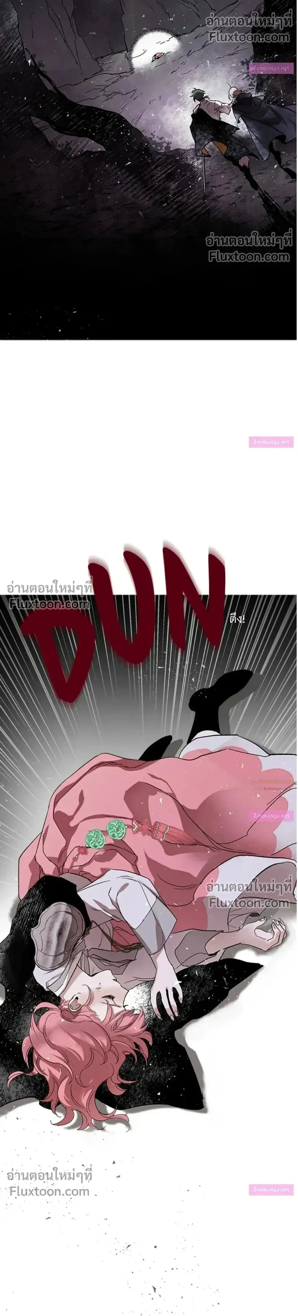 หน้าที่ 24