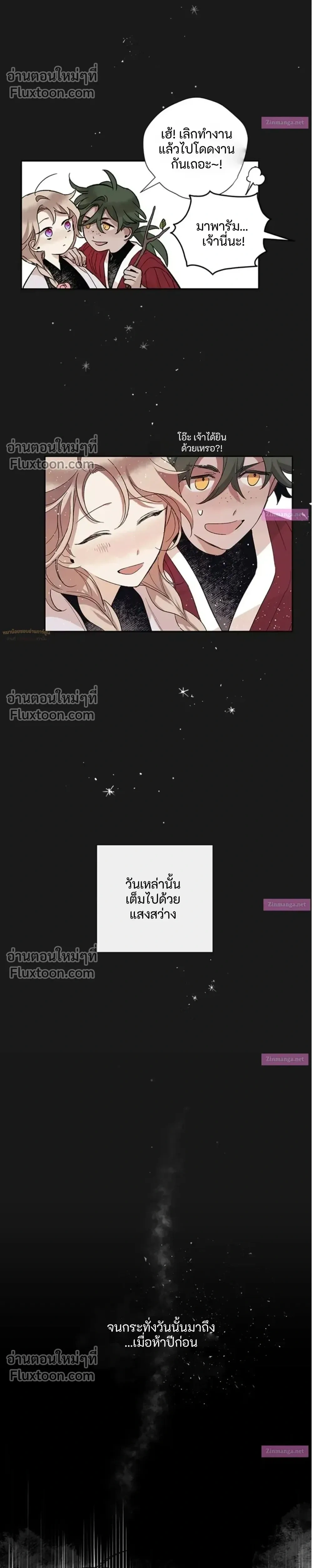 หน้าที่ 22