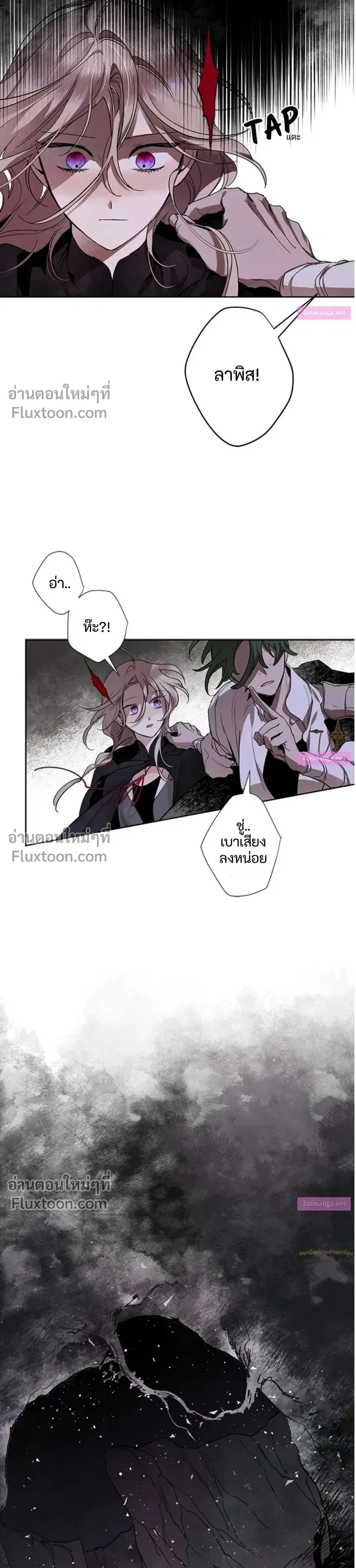 หน้าที่ 23