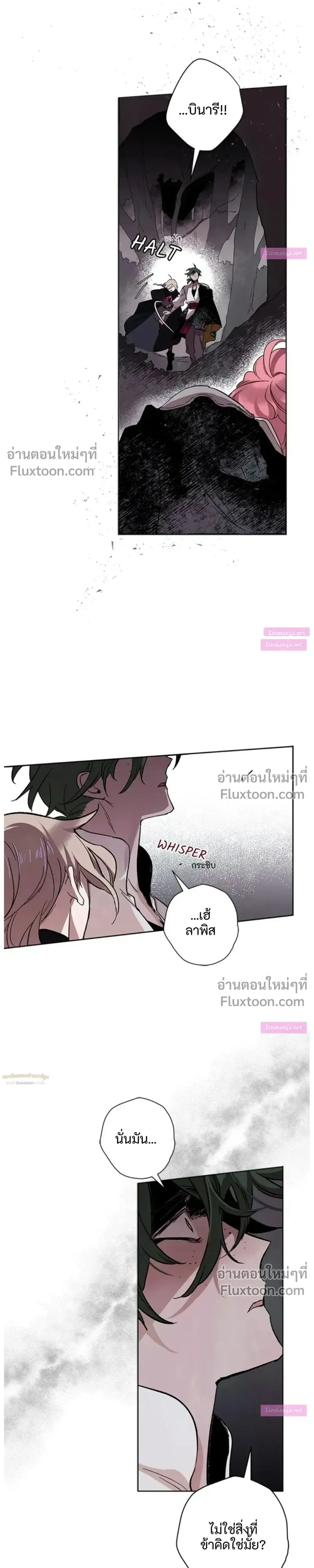 หน้าที่ 25