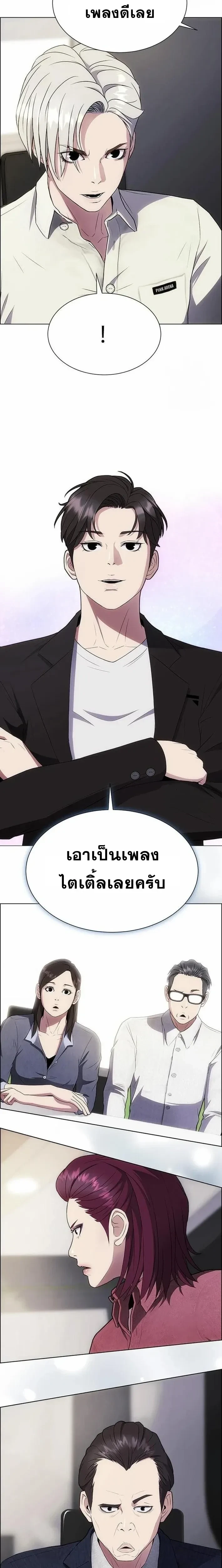 หน้าที่ 23