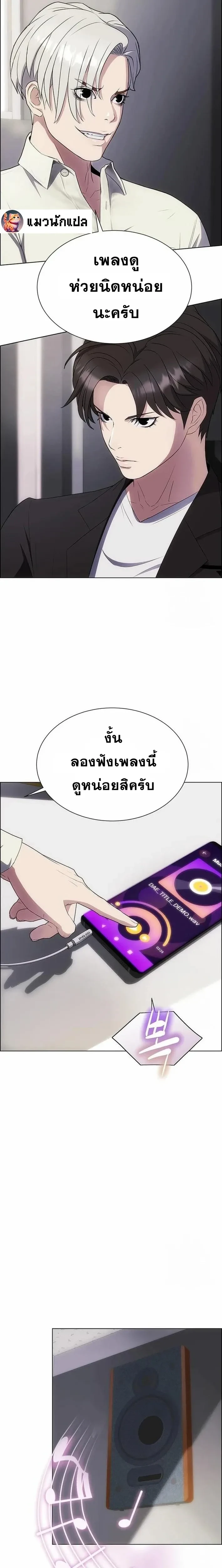หน้าที่ 19