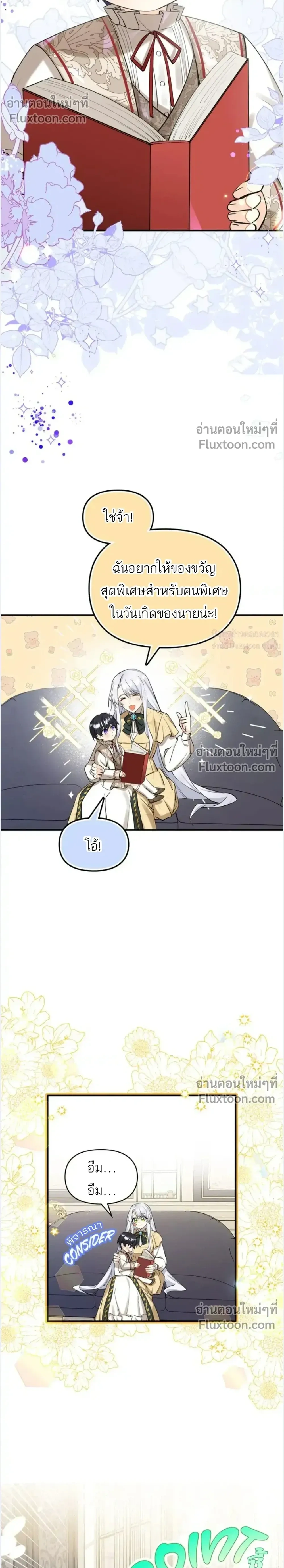 หน้าที่ 14